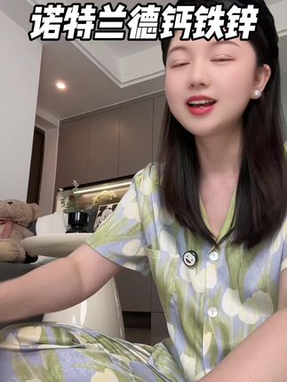 家里有娃的别错过!诺特兰德钙铁锌直饮包,花一分钱补三样,乳酸菌草莓味!每天一条超省妈!#诺特兰德 #钙铁锌 #宝妈推荐