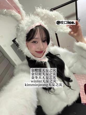 金冬天无妄之灾!
麻烦点个推荐 这件事需要热度谢谢