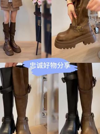 🪖复古风厚底长靴,棕黑两色酷飒吸睛,皮带扣设计+增高鞋底,秋冬搭裙裤都潮范十足,让你轻松穿出随性不羁的时尚态度~