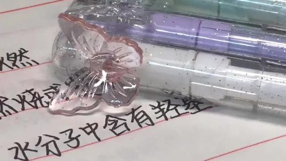 爱好审美真不错#笔触音#手写#文具分享#爱好文具