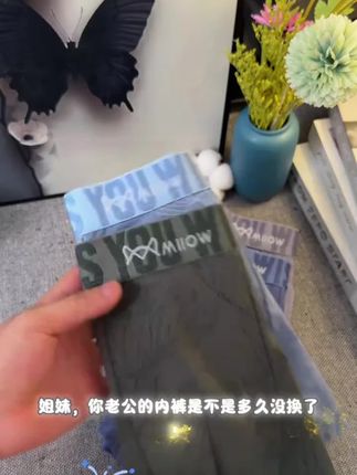 #上热门猫人高端男士纯棉内裤10A抗菌高档平角裤运动大码舒适四角裤