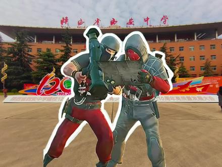 走错了走错了#三角洲行动 #零号大坝 #陕西省西安中学