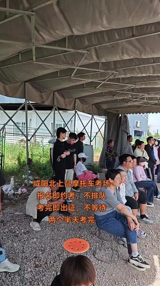 咸阳北上召摩托车考场,自有训练场地,考试场地,全程陪护,一站式服务#考摩托车驾照 #考驾照 #骑着哈雷吃北京 #开着四轮考二轮 #同城