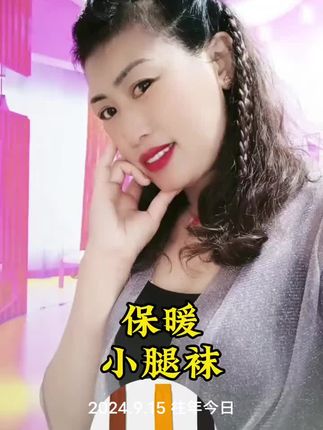 佩足袜子女网红秋冬黑色女士学院风春秋简约显微压长筒及膝小腿袜#优雅气质 #袜子 #女神范 #美出新高度