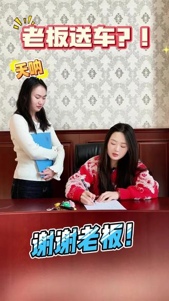 老板送车!?#小虎电动车 #电动车 #新国标电动车 #新国标