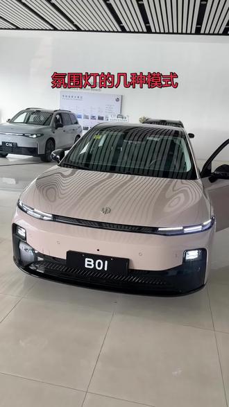 零跑B01氛围灯几种模式#零跑汽车 #零跑B01