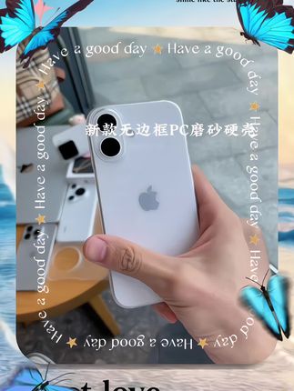 飞虎胜无边框Pc磨砂硬壳苹果16Promax手机壳17华为oppo小米15vivo#手机壳#无边框#透明手机壳#简约#防摔