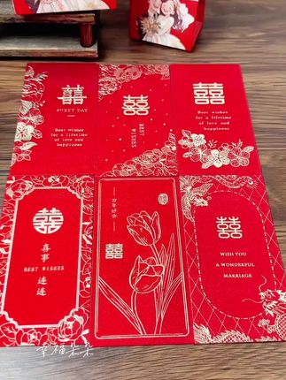 新款复古婚庆磨砂烫金创意喜字结婚专用红包高档婚礼随礼利是封#结婚用品 #婚庆用品#红包袋 #喜字红包