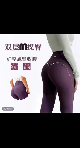 云感双层蜜桃提臀速干高腰紧身裤高弹力翘臀女健身裤外穿显臀瑜伽#瑜伽裤#显瘦#健身穿搭 #运动