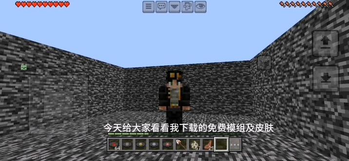 #我的世界#jojo的奇妙冒险 #假面骑士歌查德