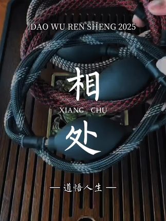 #茶盘排水管 #茶具 #茶具好物推荐 #茶桌排水管 #茶盘茶桌