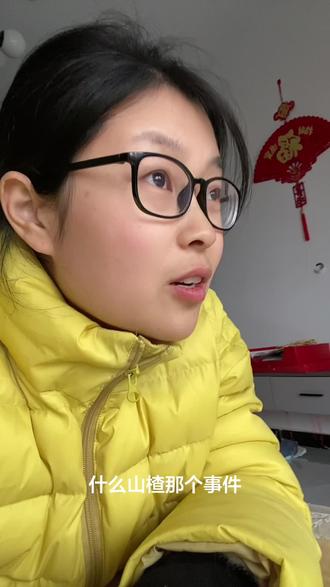 非喝不可吗?山东没有山楂还是没有饮料#真实的样子 #原创视频 #山楂汁