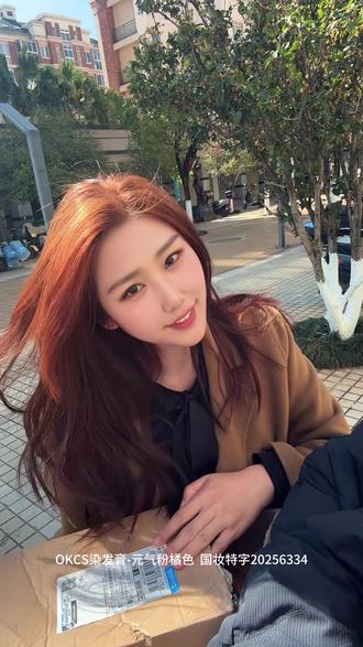 #染发 要过年了自己在家染发!第一次在家染头发不会翻车吧~看看效果怎么样#okcs染发膏