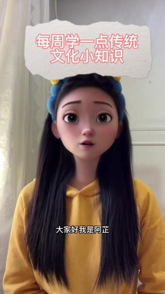 今天学到一个新的成语,三缄其口,提醒我们学会止语,多去想多去做,希望大家共勉#实用冷知识 #传统文化 #止语是上等的智慧 #传统经典文化 #大家共同进步