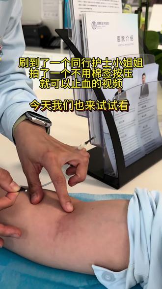 #静脉抽血 邪修采血法,越南采血名不虚传😂