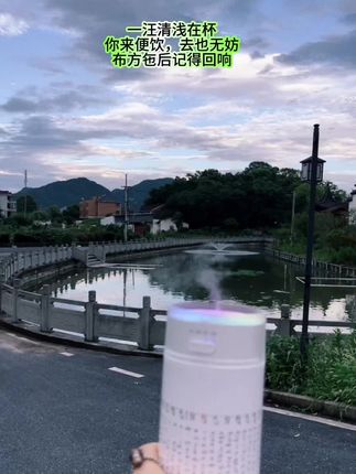 清泉注空杯,心随流水闲,饮罢低眉,万物皆安然。