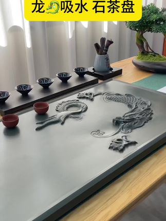 金鳞岂是池中物 一遇风云便化龙 他朝若是同风起 扶摇直上九万里。高端石材天罗绿石茶盘龙吸水。#茶生活 #石茶盘 #高端茶器 #原创 #召唤茶友