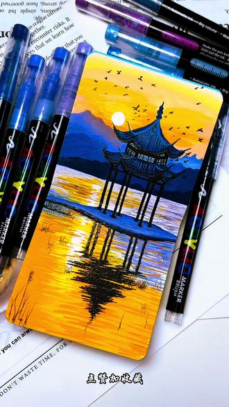 保姆级教程|夕照湖心亭,看完就能画
暮色漫过湖心亭,金波碎影里藏着一整个黄昏🌇
飞鸟掠过橙黄的天际,蓝亭在水中晕开温柔的倒影
不用复杂技巧,也能把这份中式浪漫画进日常#零基础学画画 #手绘 #国风美学 #治愈系绘画 #夕照湖心亭
