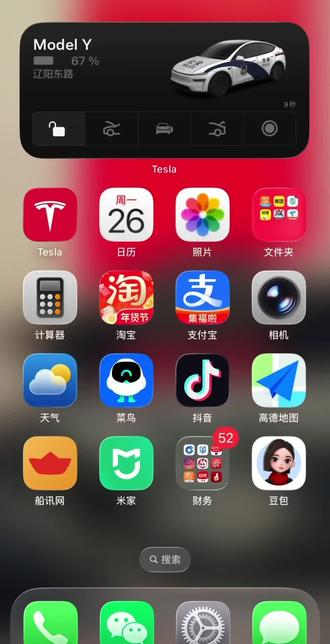 不等了,直接买吧。#特斯拉 #特斯拉fsd