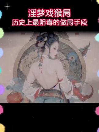 一旦看过#段位,生活就像开通了上帝一样顺风顺水。#认知思维#思维格局#处事智慧