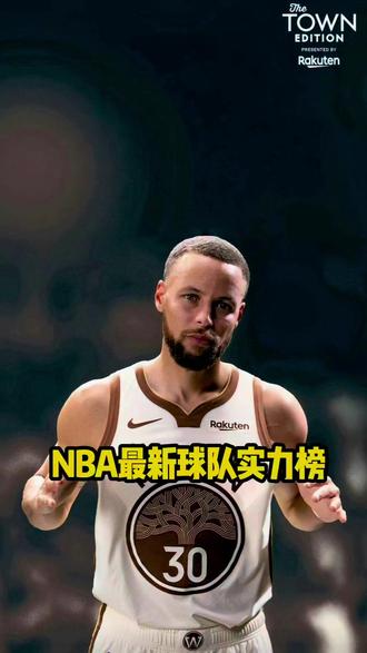 速看!NBA最新球队实力榜来啦。 毋庸置疑,雷霆高居第一,前5分别是雷霆、掘金、湖人、火箭、活塞。我觉得凯尔特人有点虚高,魔术排低了,你们觉得谁高谁低了?#NBA球队实力榜 #NBA最新一期球队实力榜 #雷霆高居联盟第一 #字母哥 #勇士