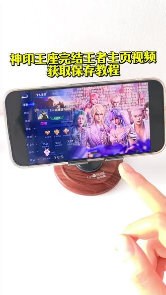 你们都在找的神印王座王者主页视频获取保存教程来了 #神印王座壁纸 #神印王座 #神印王座完美收官 #神印王座王者主页视频 #王者主页视频 愿得一人心白首不分离神印王座 神印王座动画收官弹幕 神印王座愿得一人心白首不相离图片 神印王座龙皓晨结局 神印王座龙皓晨新神装 神印王座图片 神印王座完结动态壁纸 神印王座世纪婚礼壁纸 神印王座圣采儿龙皓晨