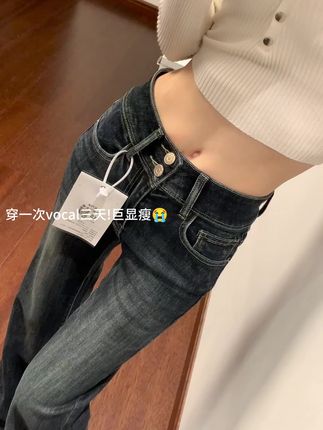 夸麻了!深色牛仔就是百搭的神!!有运险大胆冲...#显瘦牛仔裤#百搭神裤 #梨形身材穿搭   #显瘦裤子 #显高显瘦显腿长