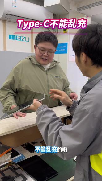 苹果平板 ipad 用错充电器充电烧坏主板 不充电 充电没有反应 苹果充电器与安卓充电器不能通用混用 很容易烧坏手机#苹果15promax #苹果平板 #无法开机 #寄修手机