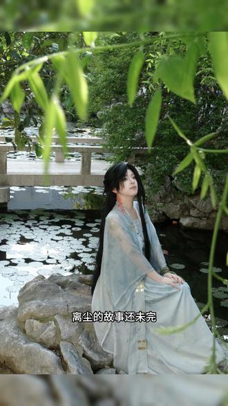 先说结论:爽之🥹
我原本以为我的第一个正式cos角色
会是一个更贴皮
或是准备服化道难度更低的一个角色
一个月前却不知怎地信誓旦旦地说:
那就下定决心,就出离尘!
也许我的个性里也有一部分和她一样
是离经叛道的 是矛盾的
也许也是命运的牵引让我选择了她
又恰好让我发现了我们之间的牵绊
而我也受到了先令(离尘)的庇佑
真正出cos的那一天
我好像真的成为了她
会想过去她每天会做什么事?
会和什么样的人交朋友?
葫芦里卖的是什么药?
先令(离尘)的故事还未完待续
但我相信这故事无论如何都一定会是绚烂的
#无期迷途 #离尘 #cos #潜力出圈 #同天生日