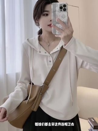 #打底衫 #连帽卫衣 #洋气减龄#显瘦穿搭 #休闲减龄穿搭