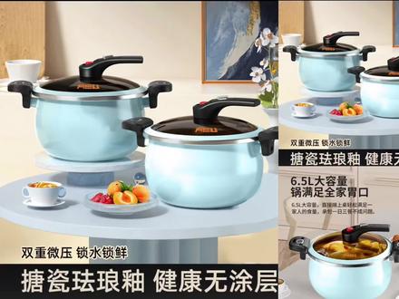 搪瓷微压锅家用炖锅电磁炉燃气灶通用汤锅低压锅