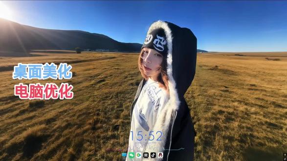 帮粉丝优化电脑桌面美化
壁纸名称:旷野里的秋日风#电脑桌面美化#桌面美化#wallpaper#wallpaper动态壁纸