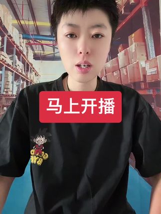 #无限回购的宝藏单品 #移动#联通#话费#工作实拍视频
