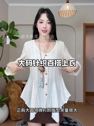 #琥珀系才是松弛感天花板 #早秋贵气感穿搭 #通勤穿搭如何摆脱土气感 #百搭不挑人 #微胖穿搭 @DOU+上热门 @DOU+小助手