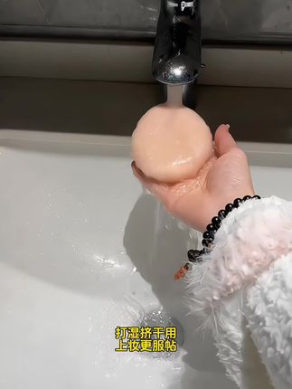 这不愧是化妆师安利的#棉花糖粉扑 上妆快 又服帖,还带收纳盒,真的爱了#粉扑 #大号棉花糖粉扑