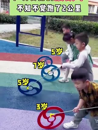 运动后的孩子他更容易安静下来!滚铁环感受童年乐趣..#儿童玩具 #健康 #好物推荐🔥
