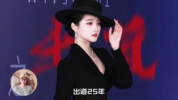 出道二十五年
四岁童星出道
十九岁斩获白玉兰奖
她是北电双料第一
却因官宣遭全网黑
从童星到全能艺人
初心不改凌云志
一路繁花一路诗
#关晓彤 #热门 #抖音精选 #颜值 #娱乐