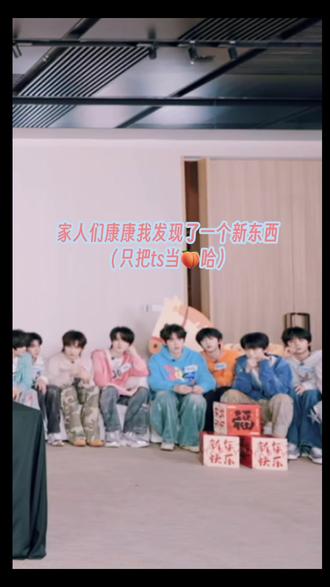 穆祉丞你啥意思呀
#271199 #厂一夫 #一番嫂 #lm #杰丞