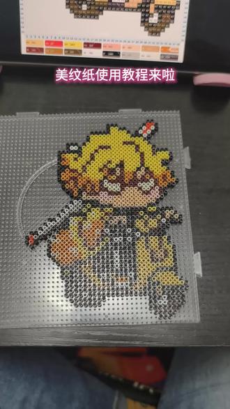 美纹纸使用教程#拼豆豆教程 #拼豆美纹纸 #美纹纸 #拼豆 #我爱拼豆