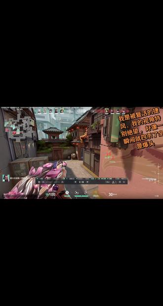 day 21
这是睡前打的最后一把游戏。游戏开始的时候,暮蝶瑞娜奶妈是秒选的,我跟壹决当时都没有选角色,我的意思是让对方先选,我来补位,然后这个队友在确定了队伍有瑞娜以后,他锁定了壹决。
当时给我气坏了,我以为又遇到那种自私的,或者是不会玩的队友。然后我觉得没有一突比没有信息位打的更难受,我就接着锁定了捷风。
开局一如既往大家都没有沟通,没有交流,在打到第五六局的时候,我们是小比分落后,我一直都是尝试单摸杀人,争取拿到突破口(因为我觉得在下三段,在不沟通没有配合的队伍里,用击杀打开突破口是最有效的办法,在这一把我也做得很好,有时候杀完一两个我就用我的命快速跑图给队友拿信息),一直打到防守方,队里的沟通才逐渐好了起来,有双排的女生也主动交流,无论是我壹决还是剩下战绩一般的队友,都拿下各自属于自己的残局,加时赛获胜了。
所以大家是可以好好打的,为什么玩瓦的玩家很不愿意沟通呢,我知道下三段有很多人,脾气不好,见到女的就叫妈妈就雄竞,或者遇到女的就直接喷。。。但是如果是想赢的队友碰到你了,他在好好的跟你沟通,语气温和,不论是带妹的还是被带的妹,个个ak上面挂着炒饭钻石,你为什么就不愿意张一下你的金口呢?
我打完这把真是感觉是我最近打的最好的一把了,可能是熟悉地图可能是锻炼成果有效了,然后我就去复盘看录像,我承认,事后用上帝视角看我的整个游戏经过,可以确定我还是一个本质菜鸟,不会走路,不会冷静瞄准打关键枪,可我还是觉得我成长了很多,我能够自己打单排,十把游戏遇到六七把神人队友,我能尽量保持平静,在剩下的三四把正常对局中,保持发挥不被影响。
加油,迟早打到40命中率