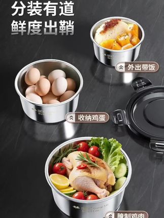 #食品级316不锈钢保鲜盒#密封保鲜盒#冰箱圆形饭盒#打包盒汤盒#家用带盖的碗