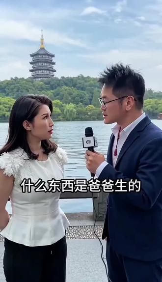 什么东西是爸爸生的脑筋急转弯 #婚恋冷知识 #择偶标准进化史 #恋爱观辩论 #恋爱辩论赛 #情侣辩论