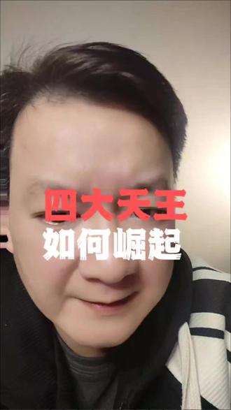 #上热门 #刘德华 #黎明#张学友#郭富城@DOU+小助手