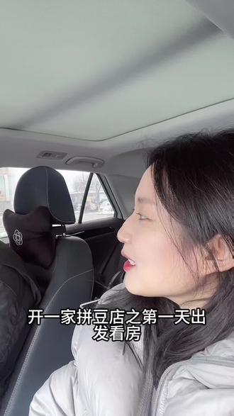 30岁女生妇女节辞职挑战七天开一家拼豆店
今天去看房#拼豆店 #手工