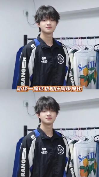 考四六级前看了花缘直播真是天大的福气 #kpl #2025王者荣耀挑战者杯 #佛山drg花缘 #四六级