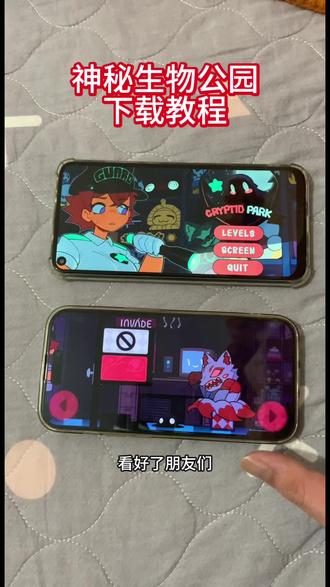 《未来的梦》神秘生物公园手机版下载教程,cryptidpark怎么安装#cryptidpark #神秘生物公园 #秘物公园 #神秘公园 #游戏推荐