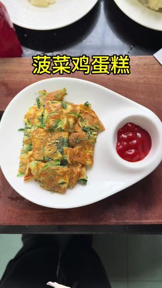 3元钱的成本
关键小孩子喜欢吃
你们可以试试
😆😆😆#在家做美食 #健康饮食 #美食制作分享 #美食 #我的厨房日记