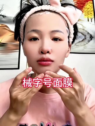 医用透明质酸钠修护贴,每盒5贴,二类无菌级面部护理贴,形术后修护贴#医用面膜 #械字号医用面膜 #让我们一起变美 #好用不贵经济实惠 #创面修复 @DOU+小助手