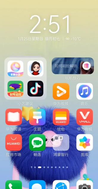 #今天教大家怎么打开华为手机的简易模式,首先要确保您的手机里必须安装了设置这个软件,然后点击设置软件,往下滑。找到系统和更新,再点击系统和更新,再往下滑找到简易模式。找到简易模式后点击简易模式点进去简易模式后还没有完全来到简易模式需要按下面的蓝底白字字体“#开启”#。点击开启后就能进入简易模式了,普通的4X6布局变成了3X5,这样能让字体变得更大,图标也能变大。如果家里有长辈、老人的话,家里的亲人也可以帮他们打开这个开关。让鸿蒙变得更智慧。关注我,了解更多鸿蒙系统小知识。