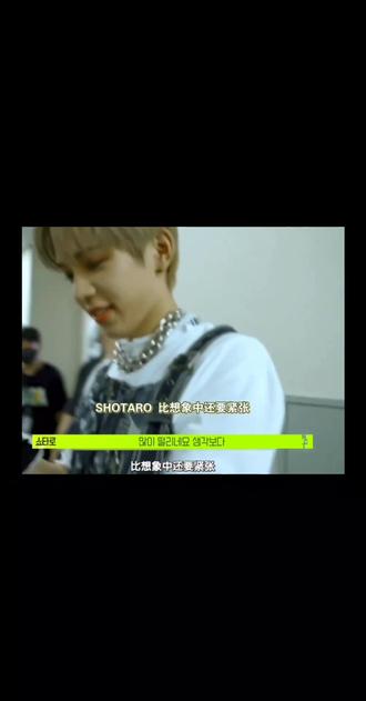 taro憧憬的东蛋梦实现啦#riize #将太郎 #东京巨蛋演唱会